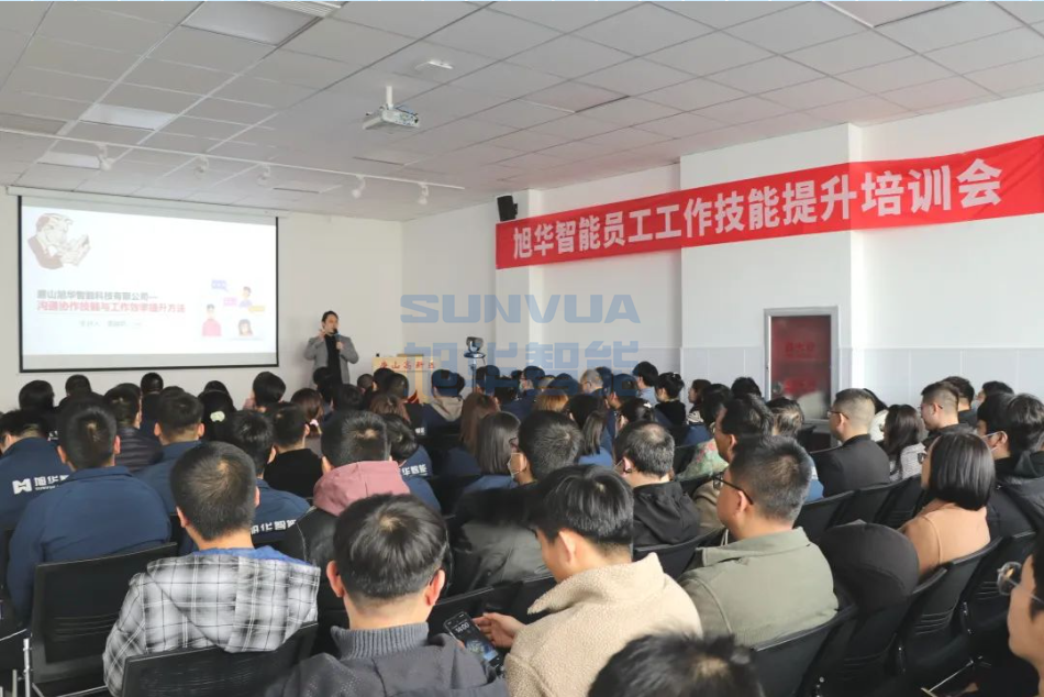  ■十大网投平台排名 智能组织召开《沟通协作技能与工作效率提升》主题培训会
